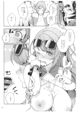 Page 11 of Bea ga Mizugi ni Kigaetara