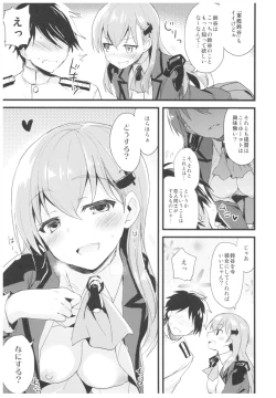 Page 104 of ...- AYUColle Ni AYUEST KanColle Soushuuhen II