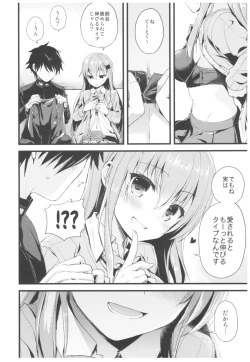 Page 127 of ...- AYUColle Ni AYUEST KanColle Soushuuhen II
