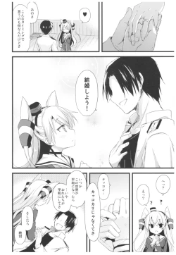 Page 23 of ...- AYUColle Ni AYUEST KanColle Soushuuhen II
