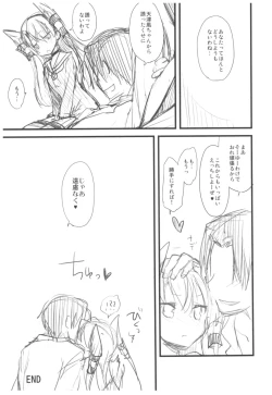 Page 34 of ...- AYUColle Ni AYUEST KanColle Soushuuhen II