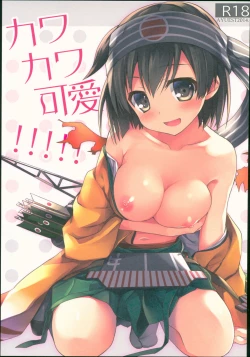 Page 36 of ...- AYUColle Ni AYUEST KanColle Soushuuhen II