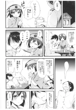 Page 41 of ...- AYUColle Ni AYUEST KanColle Soushuuhen II
