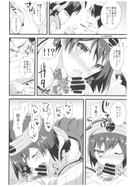 Page 45 of ...- AYUColle Ni AYUEST KanColle Soushuuhen II