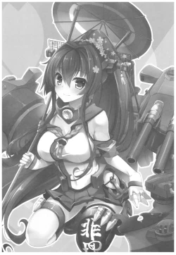 Page 60 of ...- AYUColle Ni AYUEST KanColle Soushuuhen II