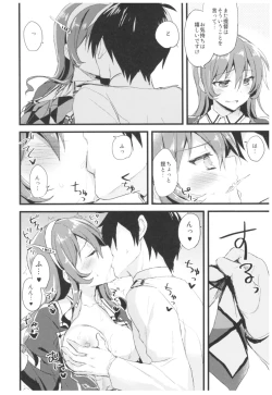 Page 85 of ...- AYUColle Ni AYUEST KanColle Soushuuhen II