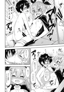 Page 15 of Anchovy ni Kokuhaku Shite Mita After