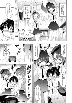 Page 2 of Anchovy ni Kokuhaku Shite Mita After