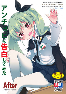 Download Anchovy ni Kokuhaku Shite Mita After