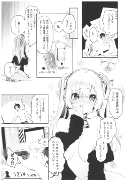 Page 26 of Housoujiko 2