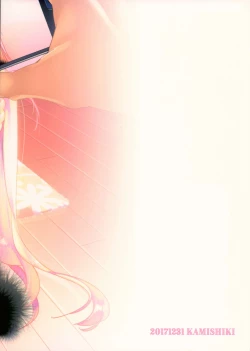 Page 30 of Housoujiko 2