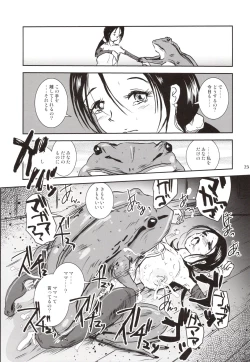 Page 22 of Kinshin Kaerukan - Mama o Aishi Sugita Kogaeru no Monogatari