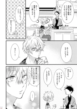 Page 100 of Playroom 108