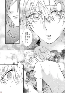 Page 103 of Playroom 108