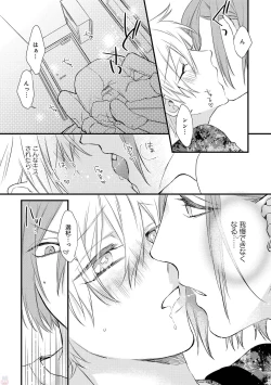 Page 104 of Playroom 108