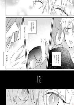 Page 114 of Playroom 108