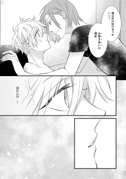 Page 125 of Playroom 108