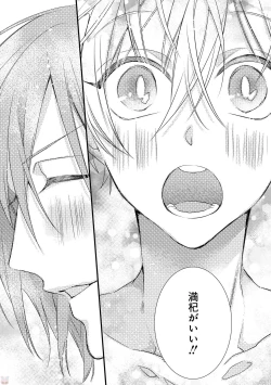 Page 126 of Playroom 108