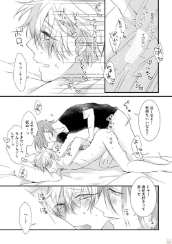 Page 139 of Playroom 108