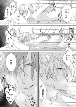 Page 140 of Playroom 108