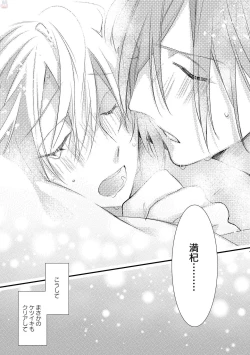 Page 142 of Playroom 108