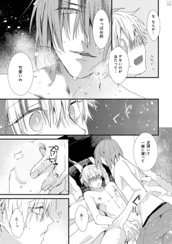 Page 23 of Playroom 108