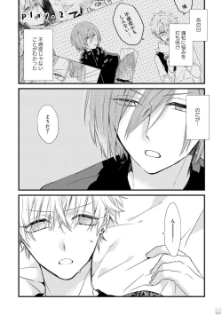 Page 31 of Playroom 108