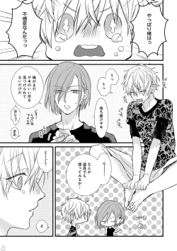 Page 33 of Playroom 108