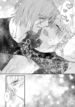 Page 56 of Playroom 108