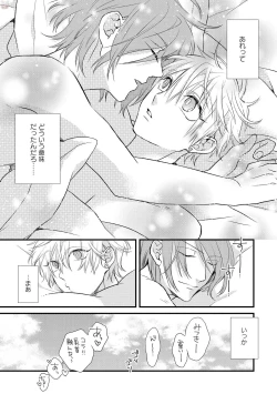 Page 58 of Playroom 108