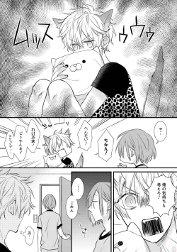 Page 64 of Playroom 108