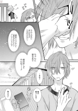 Page 66 of Playroom 108