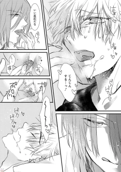 Page 82 of Playroom 108