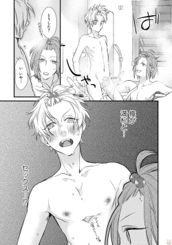 Page 87 of Playroom 108