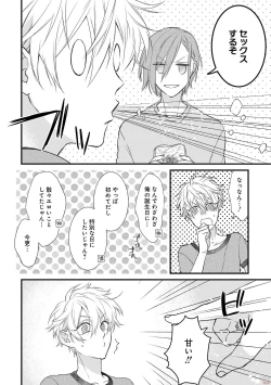 Page 96 of Playroom 108