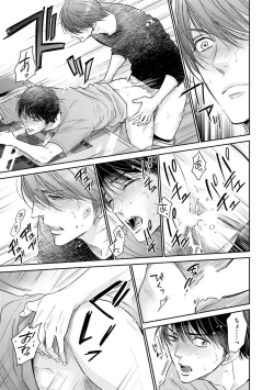 Page 27 of Doujin ni Urunde