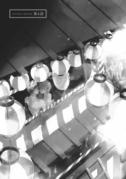 Page 87 of Otona Maigo