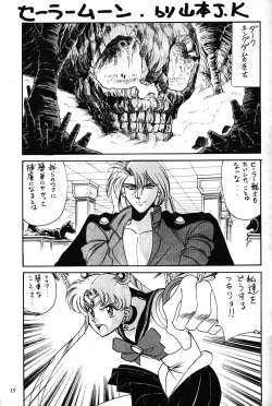 Page 16 of Air Jordan