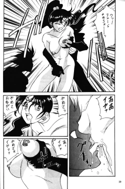 Page 20 of Air Jordan