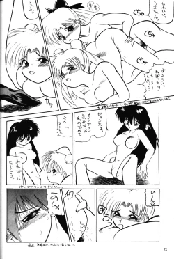 Page 72 of Air Jordan