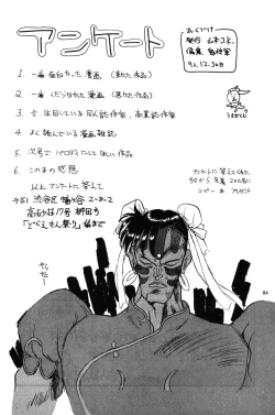 Page 83 of Air Jordan