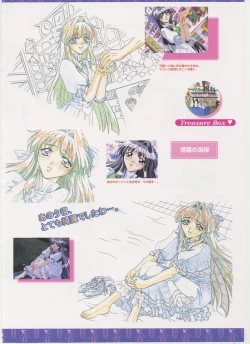 Page 24 of Virtuacall Series - Illustration & Datafile