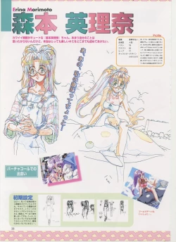 Page 30 of Virtuacall Series - Illustration & Datafile