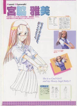 Page 43 of Virtuacall Series - Illustration & Datafile