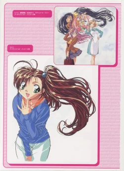 Page 46 of Virtuacall Series - Illustration & Datafile