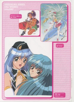 Page 48 of Virtuacall Series - Illustration & Datafile