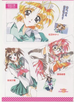 Page 52 of Virtuacall Series - Illustration & Datafile