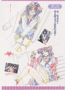 Page 71 of Virtuacall Series - Illustration & Datafile