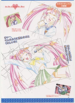 Page 75 of Virtuacall Series - Illustration & Datafile