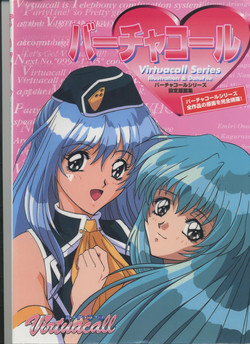 Download Virtuacall Series - Illustration & Datafile